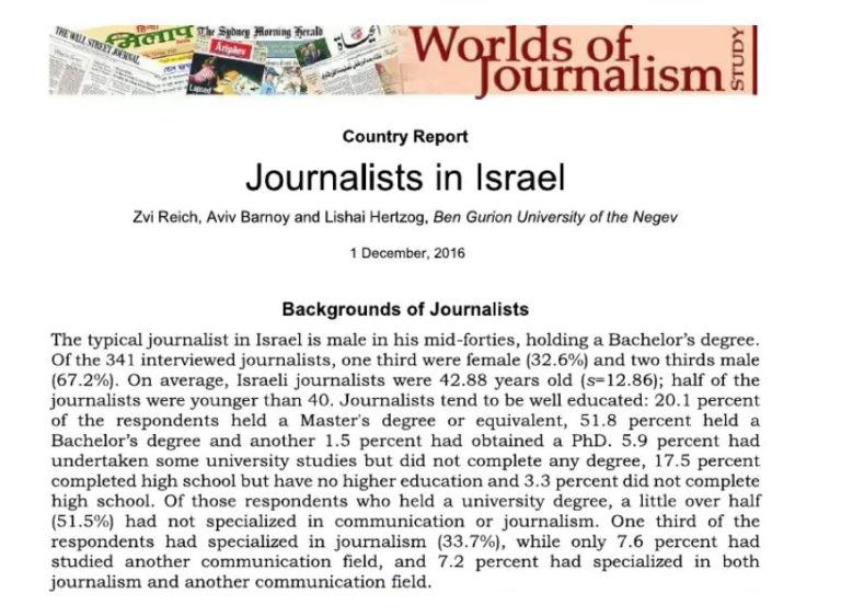 https://www.academia.edu/32879278/Journalists_in_Israel_WJS_pdf